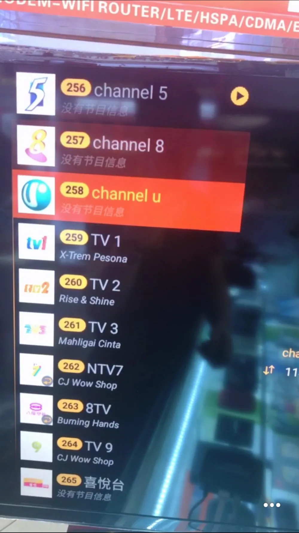 New Arrival Singapore Starhub Fiber TV Box SVICloud Gen2 UHD IPTV Box With China HK Singapore MY USA UK Indian Channels