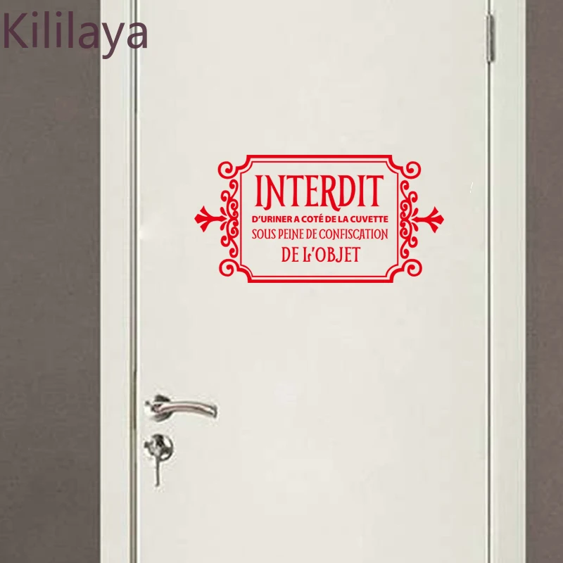 Виниловые наклейки на стену Kililaya из ПВХ Муро туалет Citation Interdit D'uriner домашний