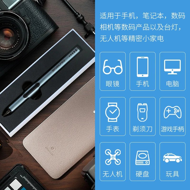 Электрическая отвертка точный аксессуар для ремонта ноутбука|Электрические