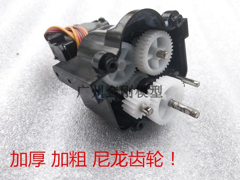 Модель MN 1:12 D90 D91 RC автомобильные запчасти обновление двух скоростей 370 power wave box alsp