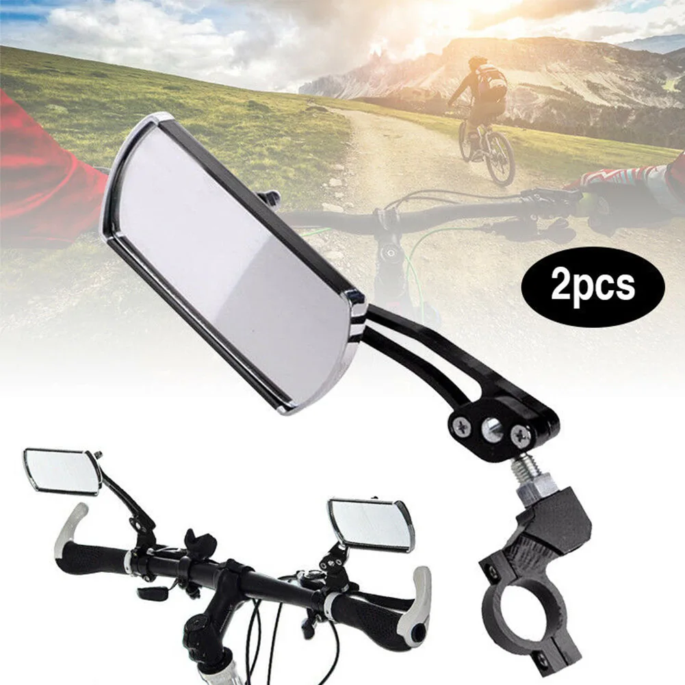 Легко установка Ручка Бар велосипедные зеркала Детская безопасность прочный