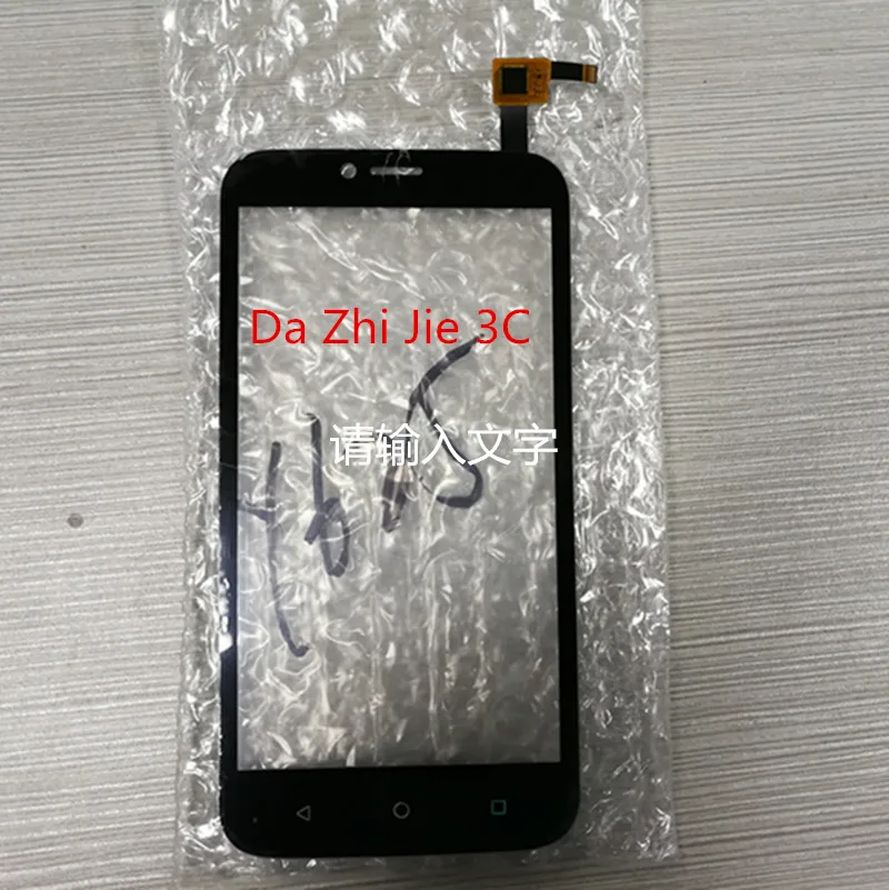 For Huawei Y625 (TP) Touch Screen Panel Digitizer Accessories Front Repair Parts Black White Free Shipping + Tracking Nu | Мобильные