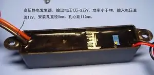 12v out 15000 V ~ 20000 Регулируемый высоковольтный электростатический генератор