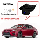 Видеорегистратор для автомобилей Toyota Camry 2018, 2019, 2020, с Wi-Fi, высокое качество, ночное видение, full hd