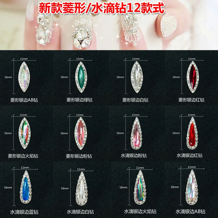 Новинка Симфония AB Алмазное ювелирное изделие сплав для сверления ногтей