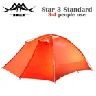 Стандартная (черная этикетка) трехместная односторонняя кемпинговая палатка The Free Spirit TFS STARS3 с силиконовым покрытием на 3 сезона