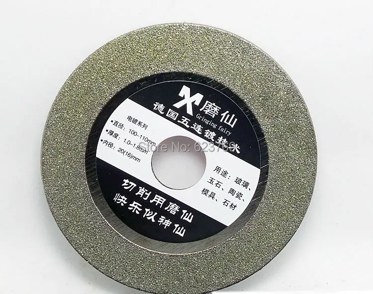 RZZ Алмазная режущая дисковая Гальваническая пила для стекла/нефрита/плитки/камня