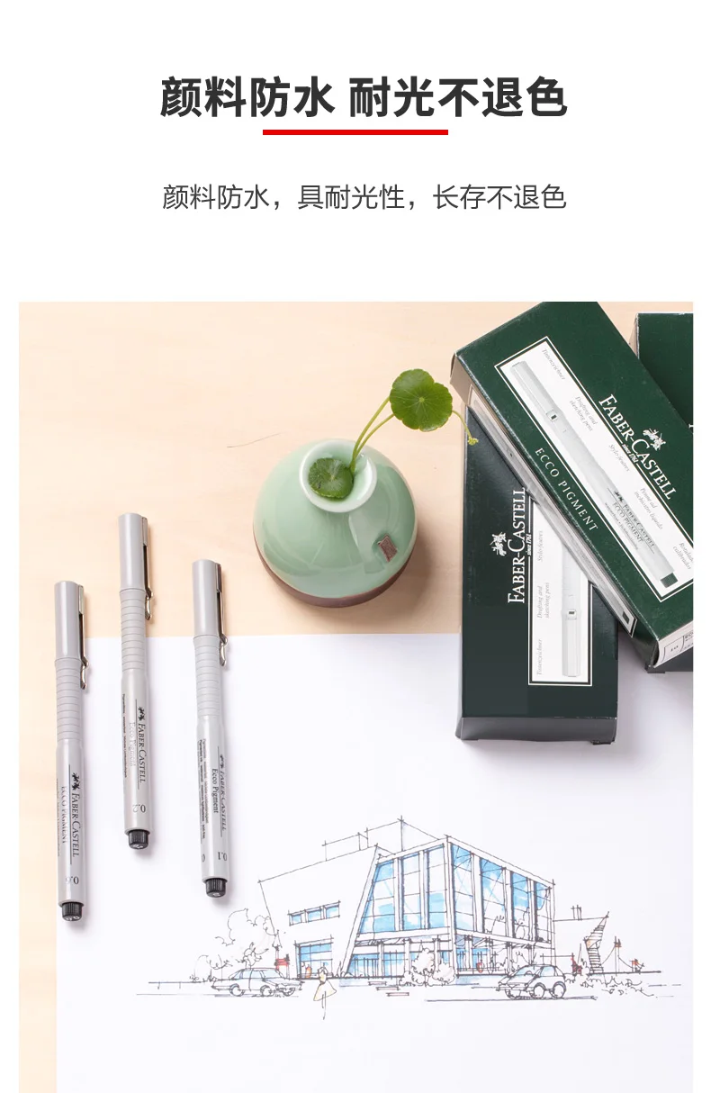 Немецкая FABER-CASTELL пористая ручка 499 профессиональная ручка для рисования анимационный дизайн водонепроницаемый 1 шт