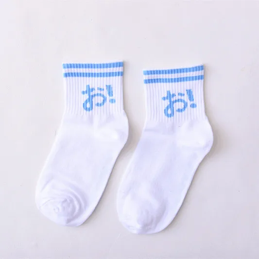 1 пара, модные женские и мужские носки хлопковые с забавным принтом Харадзюку, короткие носки унисекс, Новинка