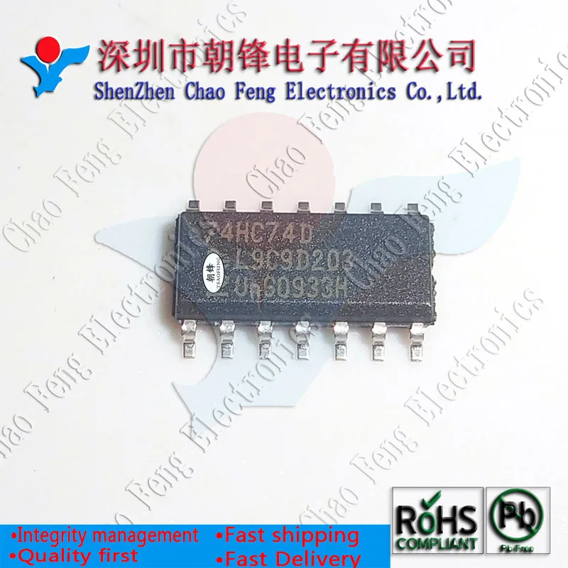 100 шт. 74HC138D 74HC139D 74HC165D 74HC74D SOP16 новый оригинальный | Электроника
