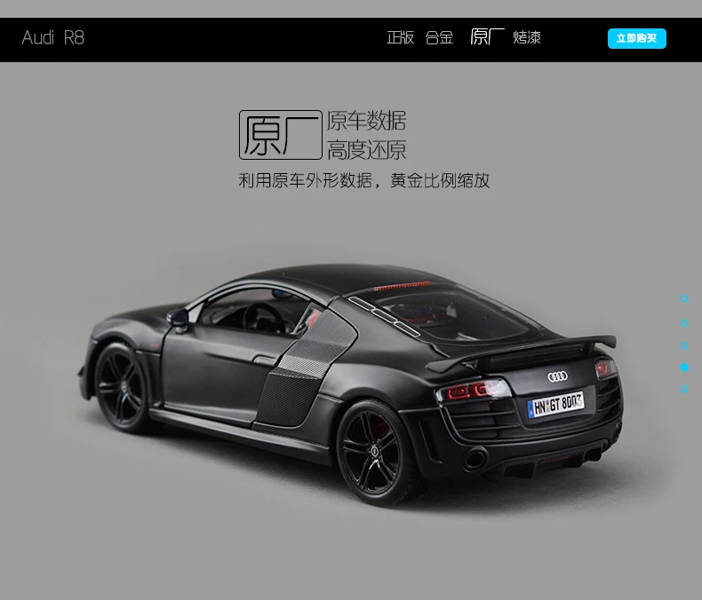 Maisto 1:18 Audi R8 спортивный автомобиль литая модель автомобиля игрушка в коробке 36190