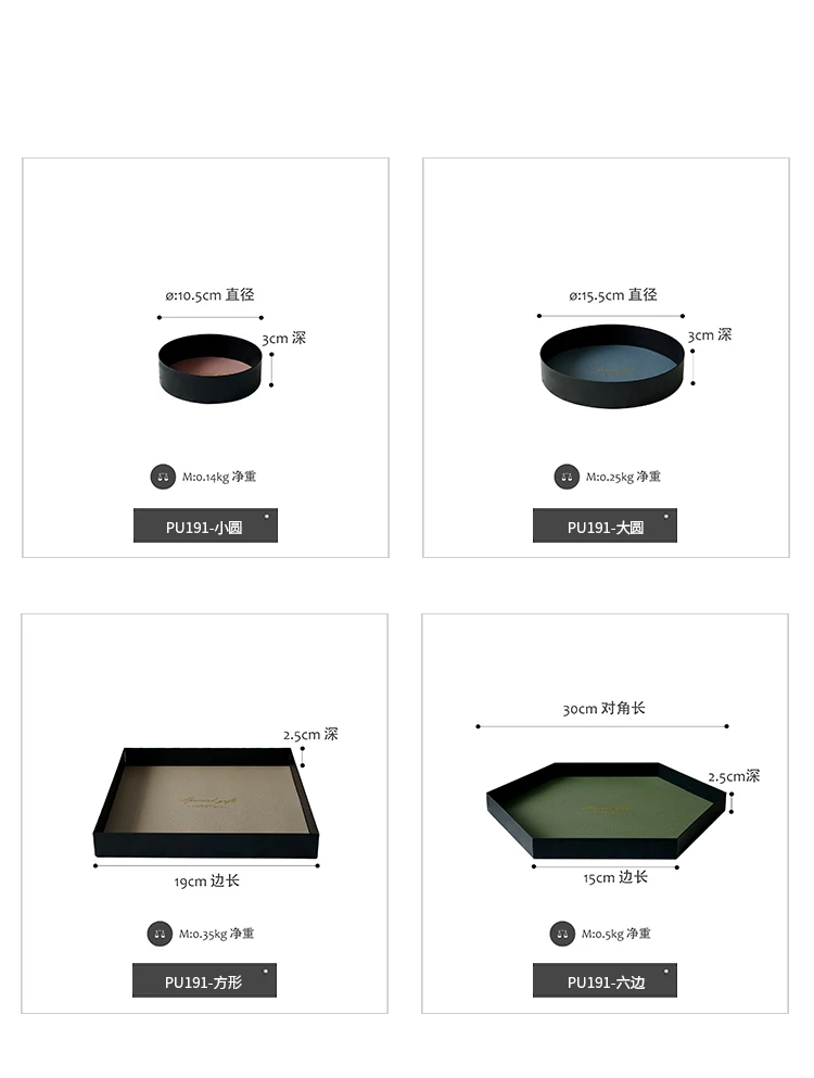 Morandi цветной Поднос настольный скандинавский поднос для хранения ювелирных