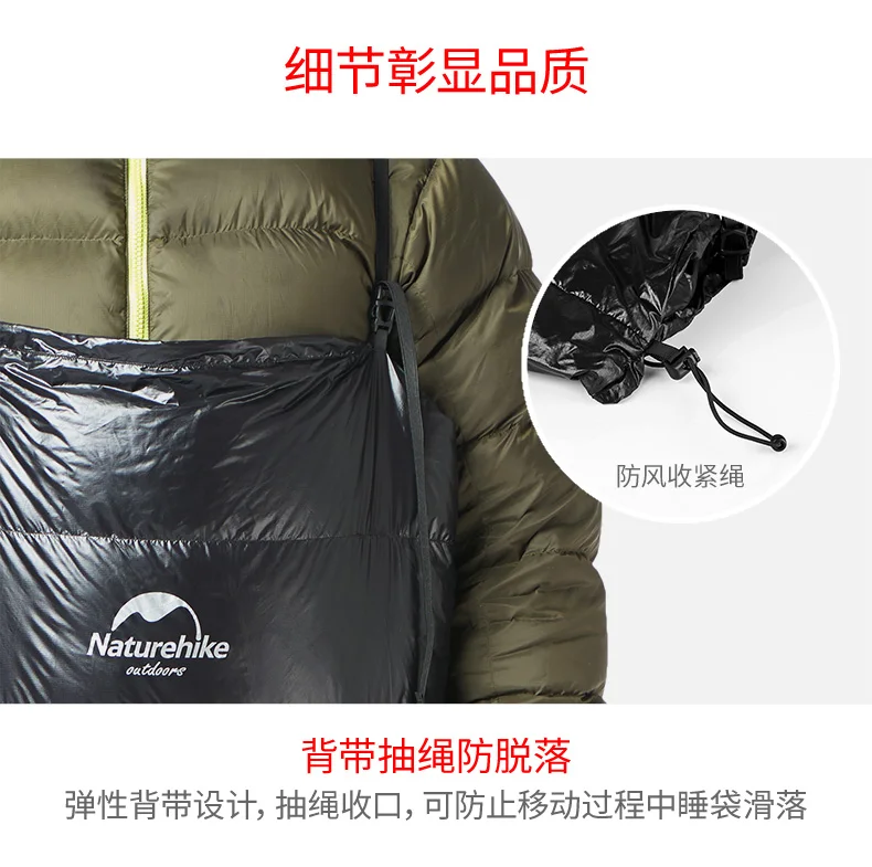 Naturehike открытый кемпинг Половина груди спальный мешок мини-утка вниз спальный мешок зимний взрослый ленивый мешок NH17S018-D