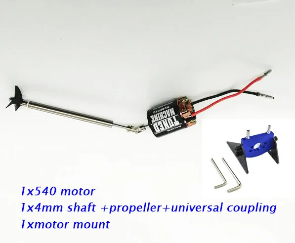 Бесплатная доставка лодочный мотор с дистанционным управлением щеточным