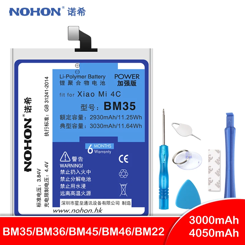 NOHON BM35 BM36 BM45 BM46 BM22 Батарея для Xiaomi mi 4C 5 5S Red mi Note 2 3 Note2 Note3 телефон Замена Bateria реального Ёмкост