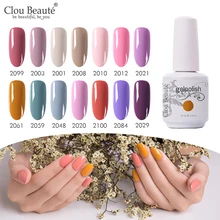Гель лак для ногтей Clou Beaute Гибридный полуперманентный 15 мл|Гель
