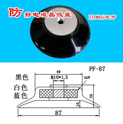 Black suction cup 87 Инструмент для ремонта экрана телевизора ЖК-экран Вакуумная чашка экран инструмент для разделения выдвижной 2 кнопки 4 присоски Телескопический диапазон: 580-930 мм - Цвет: Black suction cup 87