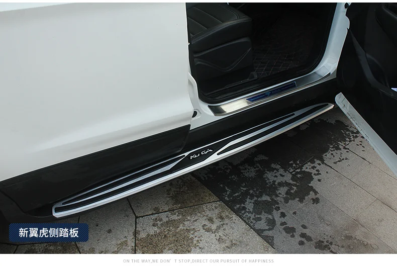 Автомобильные подножки для Ford Kuga 2013.2014.2015.2016.2017 боковые ступенчатые педали
