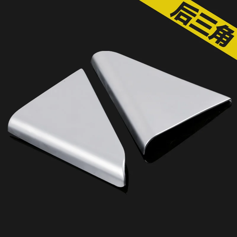 ABS Хром Стайлинг автомобиля Передняя Внутренняя крышка треугольника наклейка