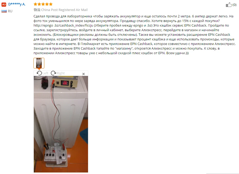 Горячий 2х 3M 18 Калибр AWG силиконовый резиновый провод кабель красный черный гибкий