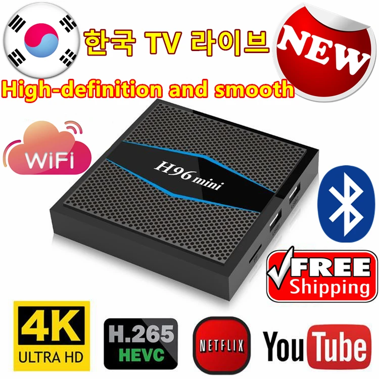 [Подлинный] Корейский tv pad4 evpad UBOX tv box корейские фильмы встроенный wifi Android tv box Бесплатные корейские прямые каналы потокового IP tv