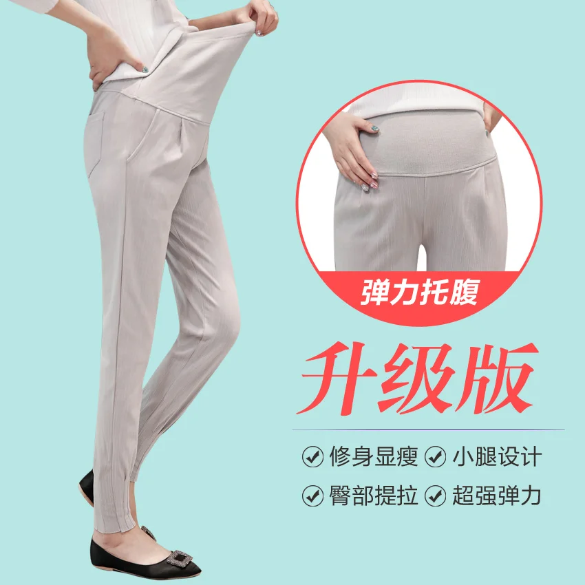 Средства ухода за кожей для будущих мам шаровары Леггинсы женщин на лето и весну