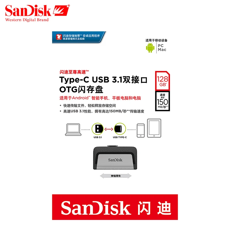 Sandisk флеш-накопитель 128 ГБ 256 ГБ SDDDC2 Экстремальная высокая скорость type-C USB3.1 двойной OTG USB флеш-накопитель 64 Гб 16 Гб 130 м/с флешки 32 Гб