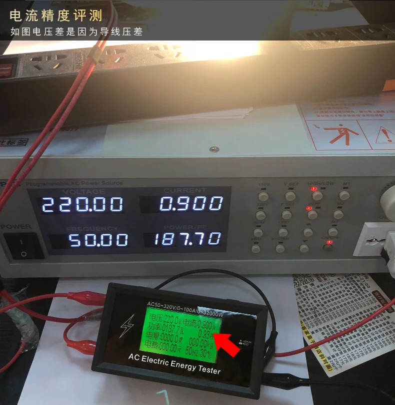 Высокое качество AC50-320V 100A Амперметр электрической энергии Вольтметр метр точный кВт-ч ватт Напряжение Ток Мощность монитор тестер