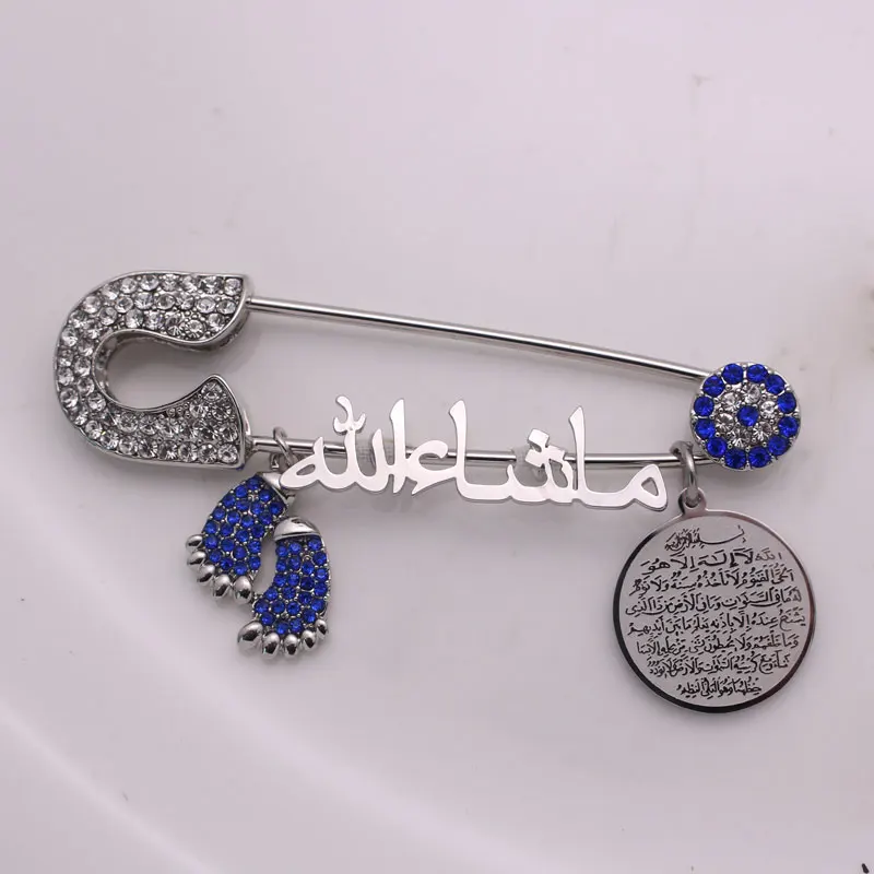 AYATUL KURSI Детская Брошь на арабском языке|Броши| |