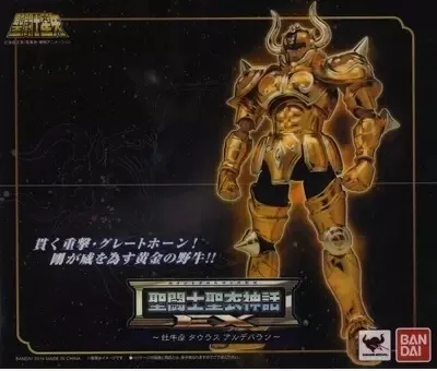 Новая модель игрушек Saint Seiya тканевый миф золото Ex 2 0 Телец Альдебаран экшн