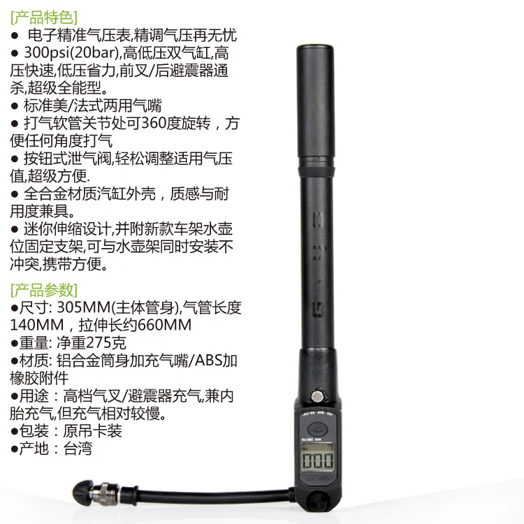 GIYO GS41 GS411 цифровой электронный горный передняя вилка труба Многофункциональный насос высокого давления Инструменты для ремонта велосипеда 300 фунтов/кв. дюйм