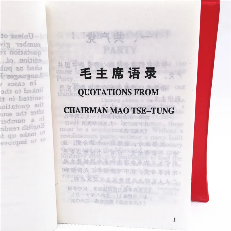 Цитаты от председателя Мао Tse Tung маленькая красная книга китайские/английские