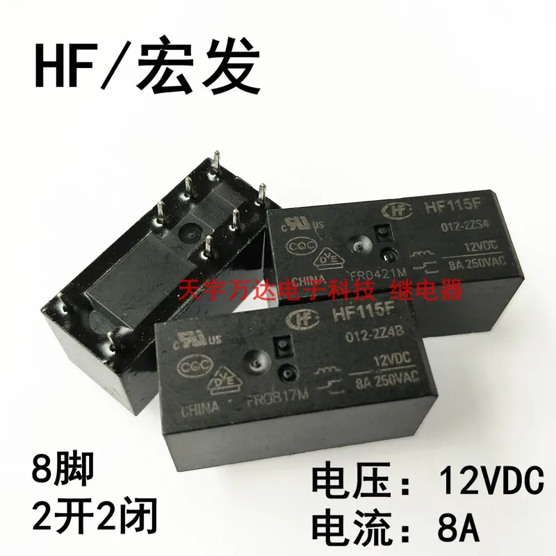 

HF115F 012-2ZS4 12VDC 8A 8PIN HF115F 012-2Z4B 12V