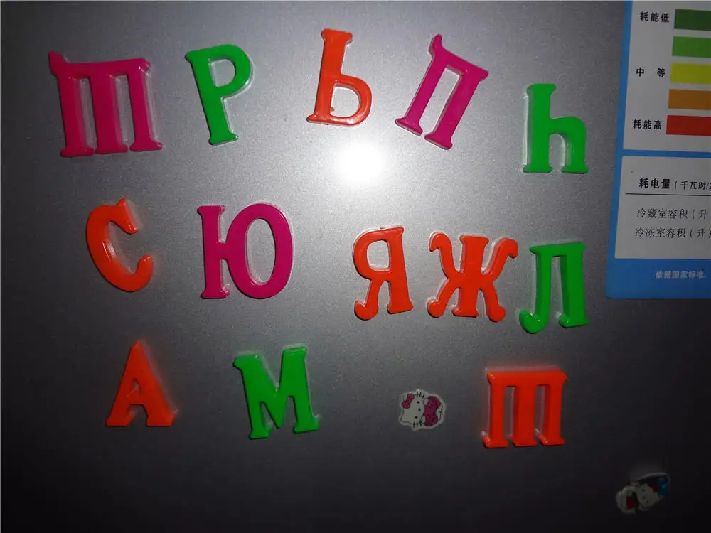 Магниты на холодильник с русскими буквами цветные нетоксичные и безвкусные детские игрушки магниты для раннего образования 3,5-4 см