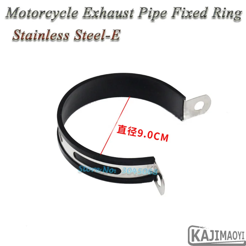 Stianless Steel-E Для Yoshimura мотоцикл GP выхлопная труба глушитель Escape углеродное волокно держатель зажим фиксированное кольцо Поддержка кронштейн фиксированный круг - Цвет: Stianless Steel-E