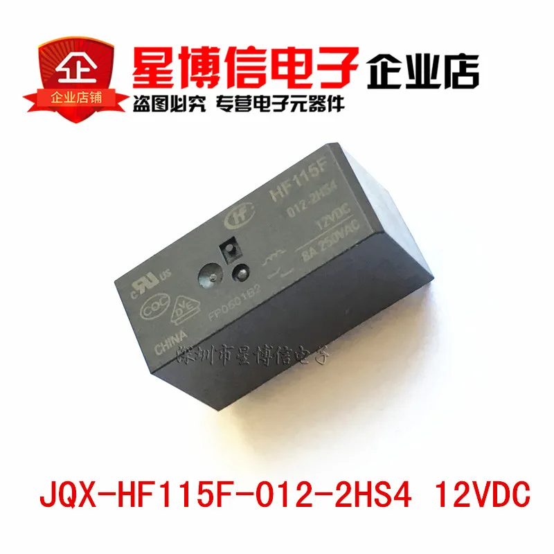 

Free Shipping 5PCS 100% new original HF relay JQX-115F-012-2HS4 JQX-115F 012-2HS4 8A 250VAC HF115F-012-2HS4 12VDC DC12V