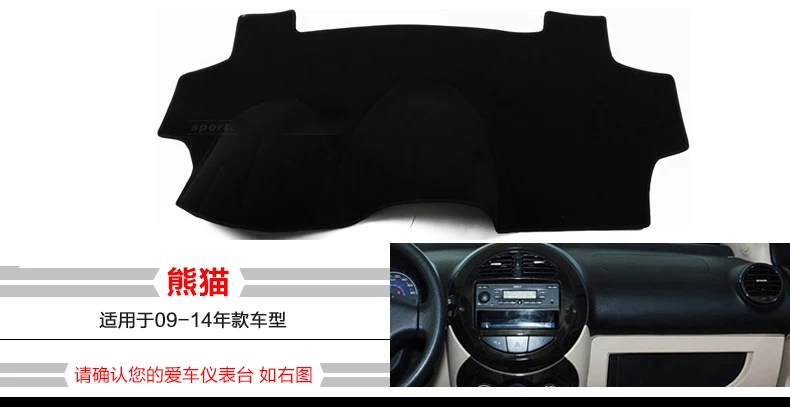 Приборная панель автомобиля Избегайте света pad Инструмент платформа покрытие