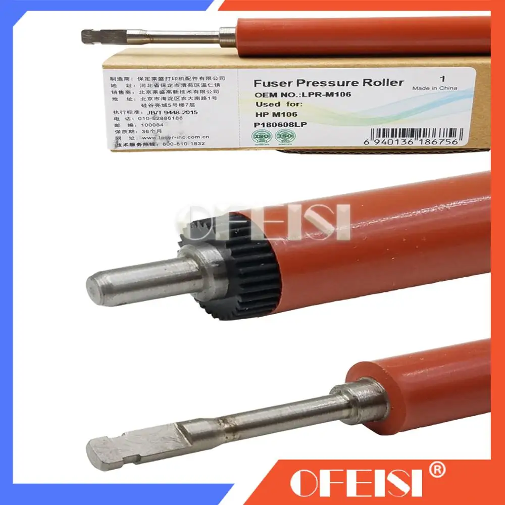 5 шт. новый ролик давления фьюзера для HP M227 M203d M104 M132 M106 M134 M101 M102 M129 M130 M133 M276 M103 M102W |