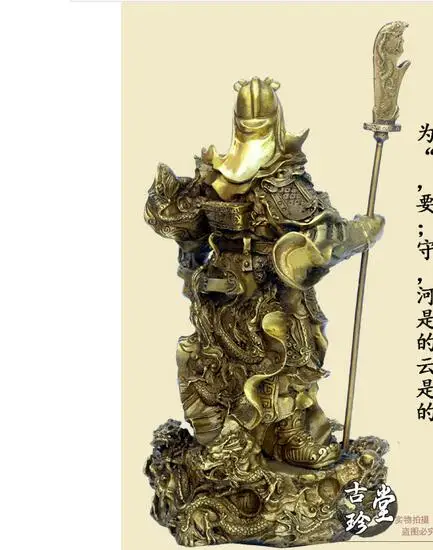 11 &quotКитайская латунная медная девять лоялизм дракона Guan GongYu God Warrior статуя меча |