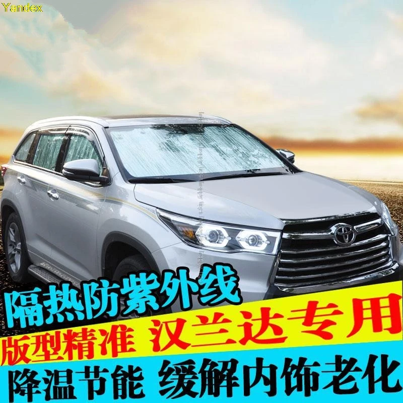 Солнцезащитный козырек на лобовое стекло для toyota Highlander 2015 | Автомобили и