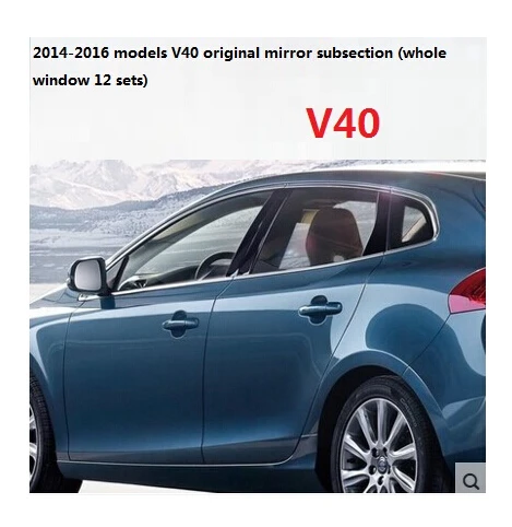 Для volvo xc60 V40 Нижняя отделка окна из нержавеющей стали полоса модифицированные окна яркая оконная отделка хромированная планка - Название цвета: v40 12pcs