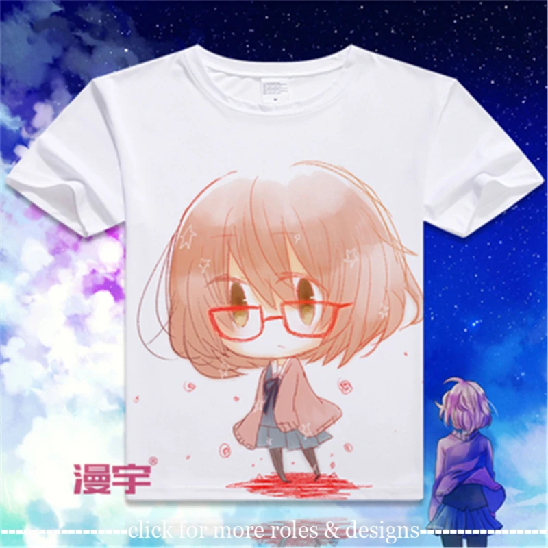 Футболка унисекс с коротким рукавом для косплея за пределы мира куриама|mirai kuriyama