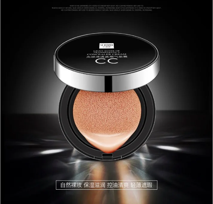 Holica база супер крем BB кожи 79 CC крем Оригинальное основание подушки Maquillaje Coreano буржуа Париж солнцезащитный блок