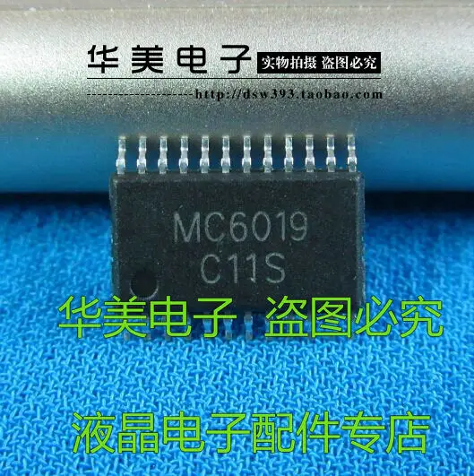 Аудио усилитель чип A6019A MC6019 A6019 3 Вт стерео двухканальный|Интегральные схемы| |