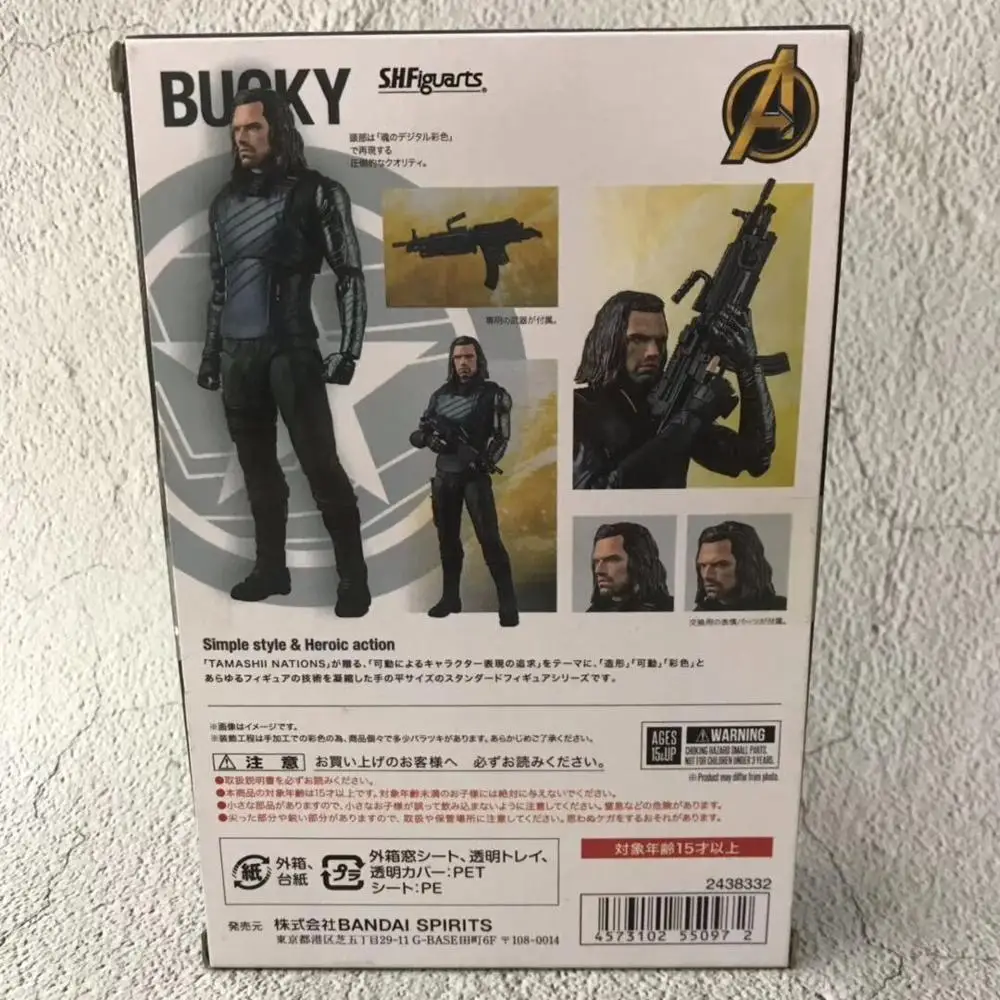 Мстители Бесконечность войны Bucky Фигурка 15 см | Игрушки и хобби
