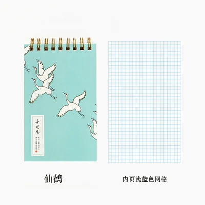 Crane Японская серия блокнот для заметок Kawaii cat sumo crane Mini coil notebook memo planner journal канцелярские принадлежности для офиса и школы A6803 - Цвет: Crane