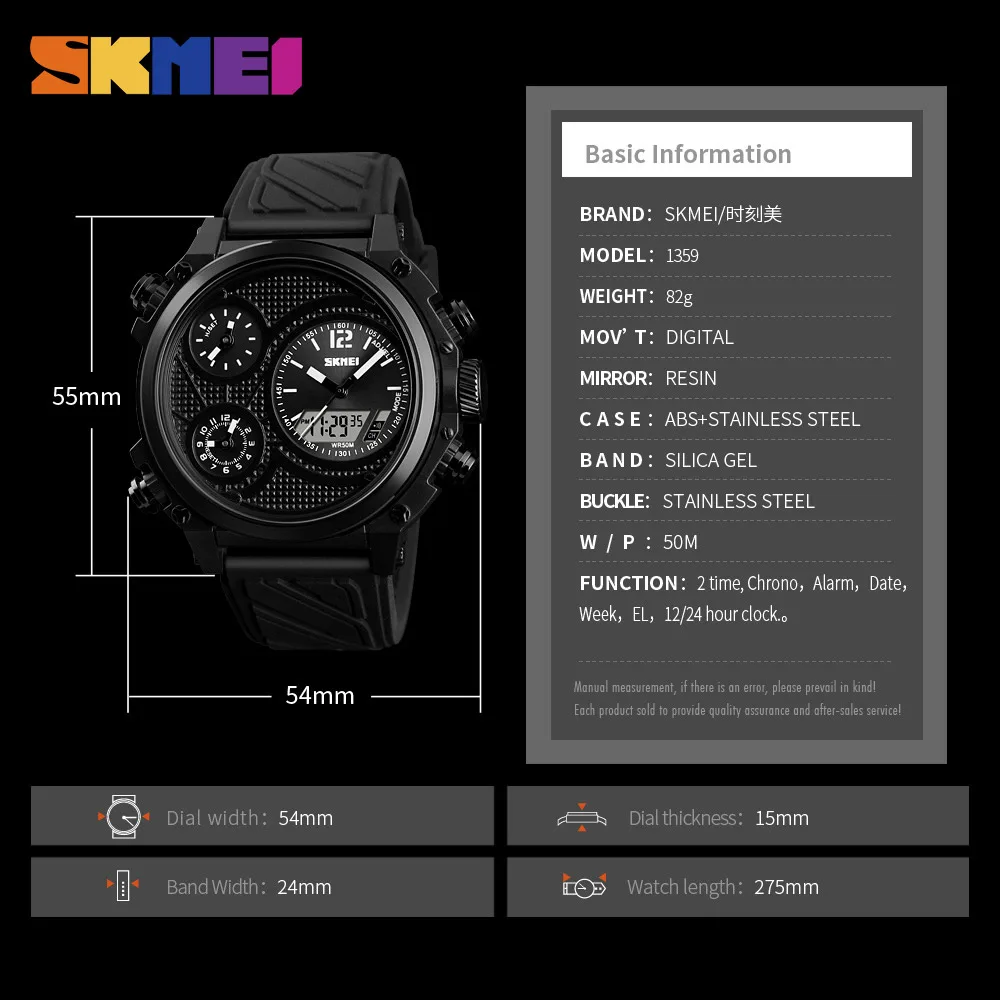 SKMEI 1359 Для мужчин модные часы 5 Время тревоги Chrono EL свет Наручные жизни