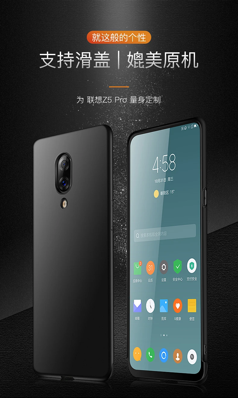 Мягкий чехол TPU для lenovo Z5 Pro Тонкий Вернуться телефон кожного покрова для lenovo Z5pro закаленное Стекло Экран протектор+ кольцевой держатель
