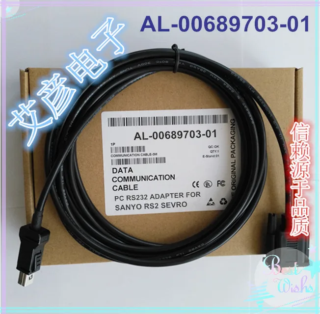 RS2 series servo debugging cable download line AL-00689703-01 serial port