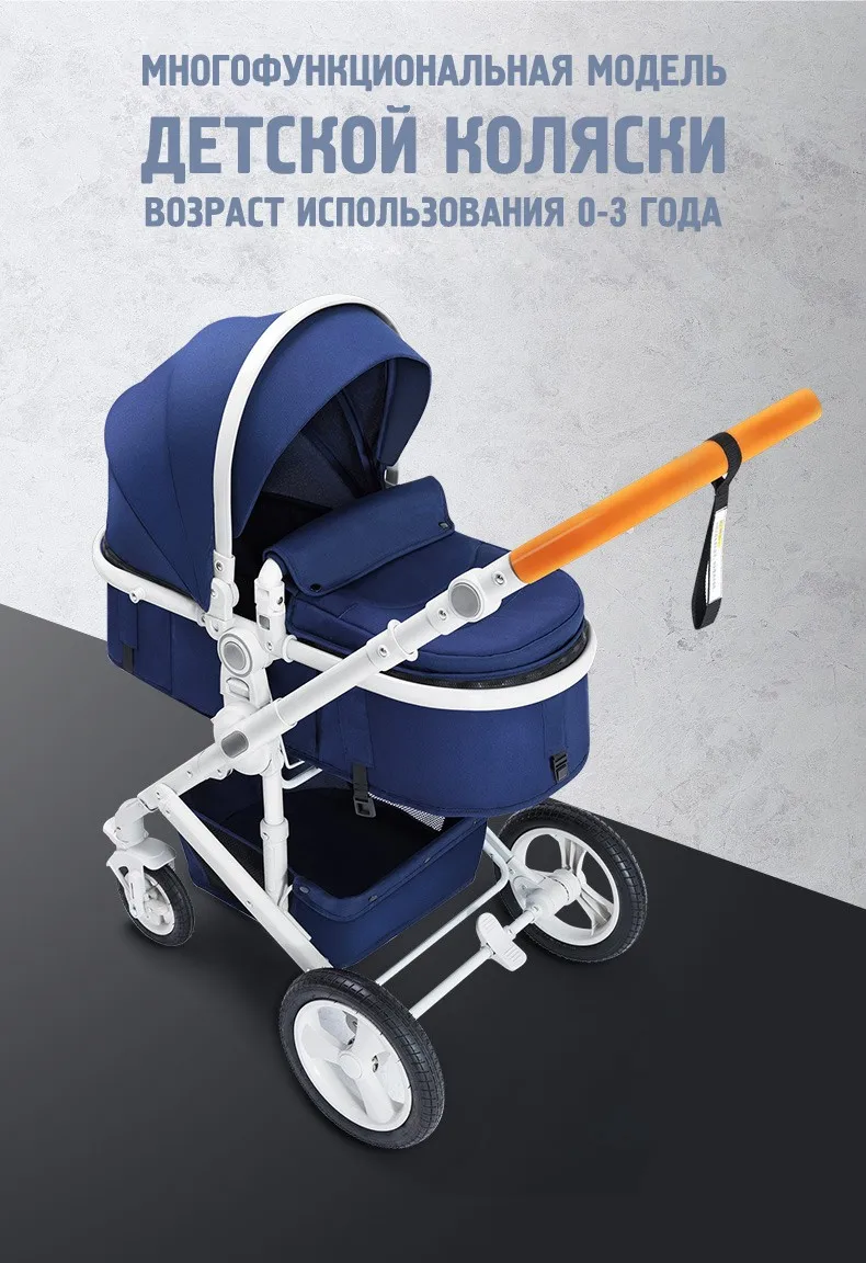 belecoo детская коляска 2 в 1 коляска лежать или демпфирования складной легкий вес Двусторонняя детская четыре сезона России